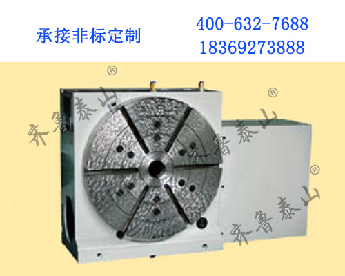 TK13E 系列數(shù)控立臥式回轉(zhuǎn)工作臺(tái)